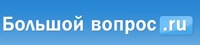 http://1000rabota.ru/wp-content/uploads/2016/10/bolshoy-vopros-1.jpg