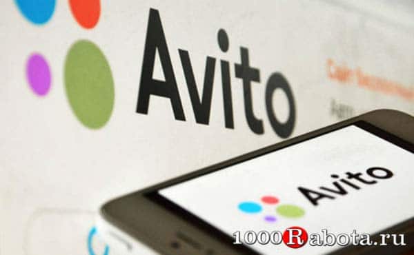 Что выгодно предлагать на Авито для прибыльной продажи