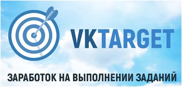 Несколько советов желающим зарабатывать на проекте VkTarget
