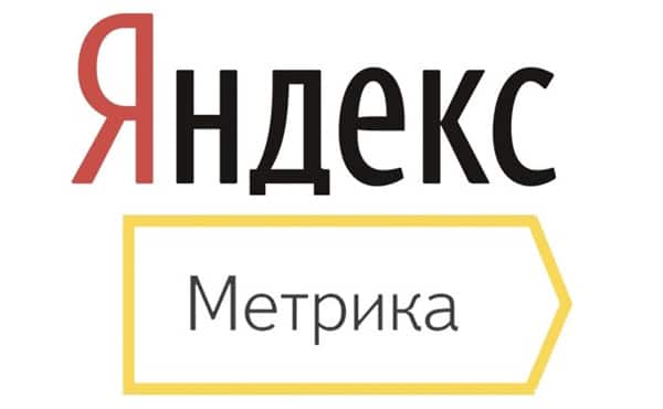 Яндекс Метрика и Google Analytics