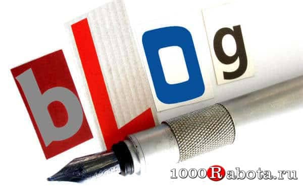 Что такое блоггинг