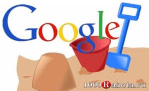 Фильтр Google песочница
