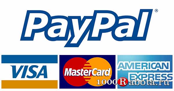 Особенности системы платежей PayPal