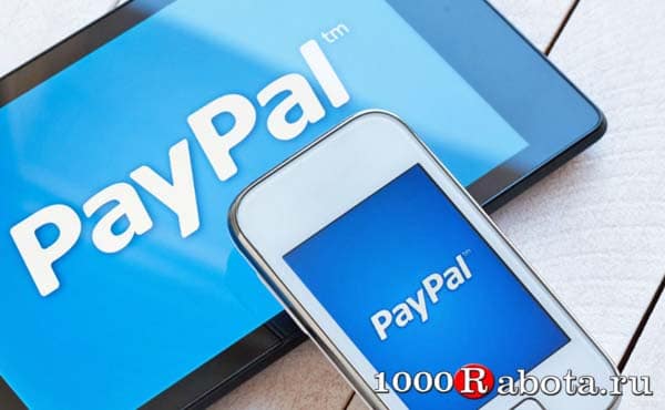 Преимущества и недостатки системы PayPal