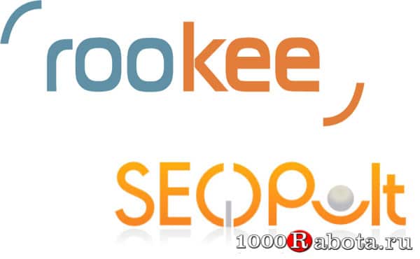 Системы продвижения сайтов Rookee и Seopult