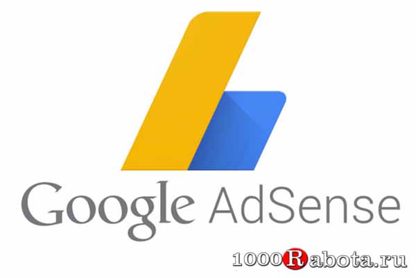 Как же повысить заработок с Google Adsense