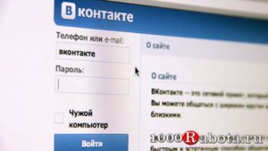 Прокси для Вконтакте
