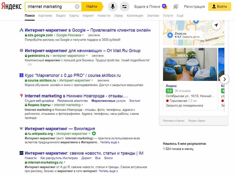 Секреты умного поиска в Яндексе и Google