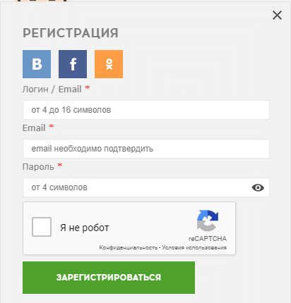 Способы заработка на лайках и комментариях в Qcomment.ru