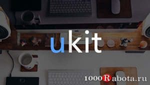 ukit конструктор сайтов