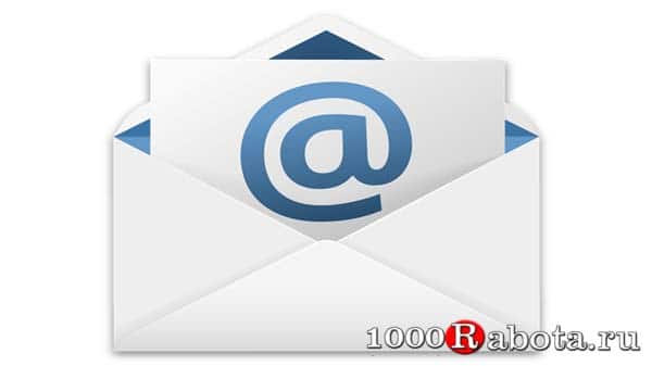 Установите связь по электронной почте с вашими клиентами и подписчиками