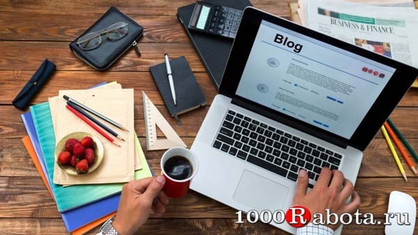 Зачем начинать блог и как его создать