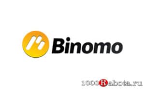 Брокерская компания Биномо отзывы и принципы работы