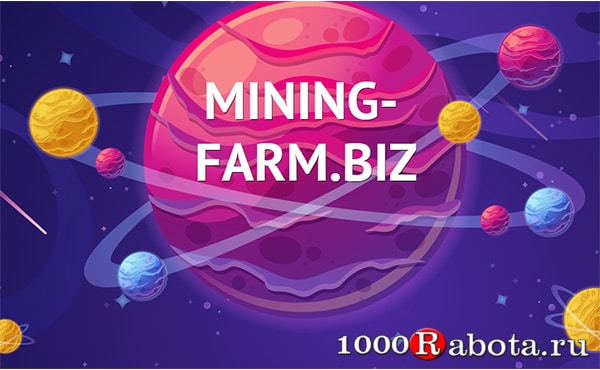 Обзор инновационной игры Mining-farm