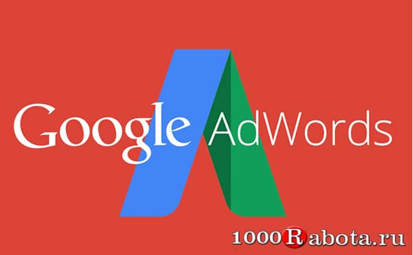 Пять основных ошибок, которые убивают эффективность кампаний Google AdWords