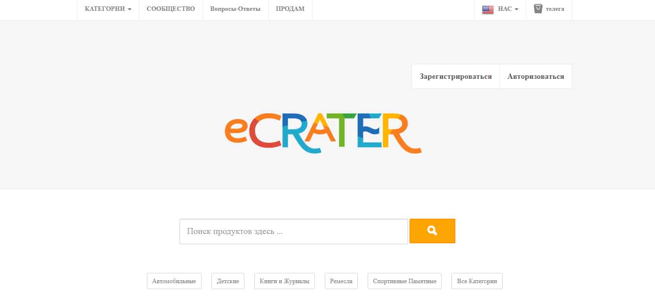 Особенности интернет-магазина Ecrater