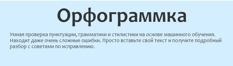 Секреты заработка на Яндекс Дзен