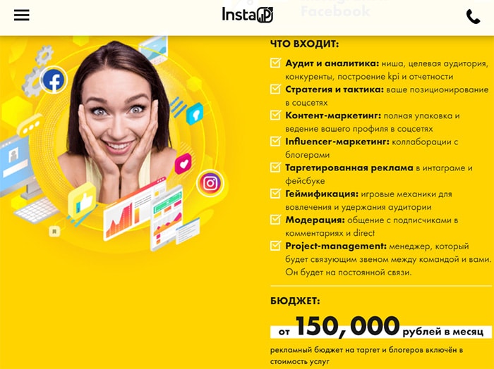 Insta-premium.ru