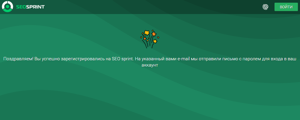 Seosprint без вложений заработок в интернет 500 рублей в день