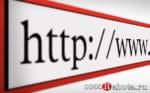 Киберсквоттинг: Покупка - продажа доменов, как выставить домен на продажу, аукционы продажи доменов, Реселлинг доменов