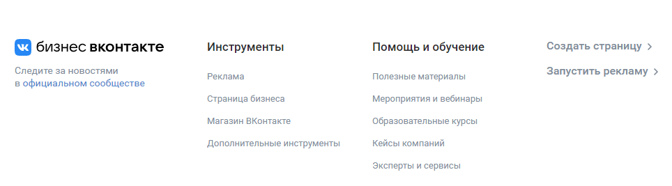 Схема заработка ВКонтакте на партнерках
